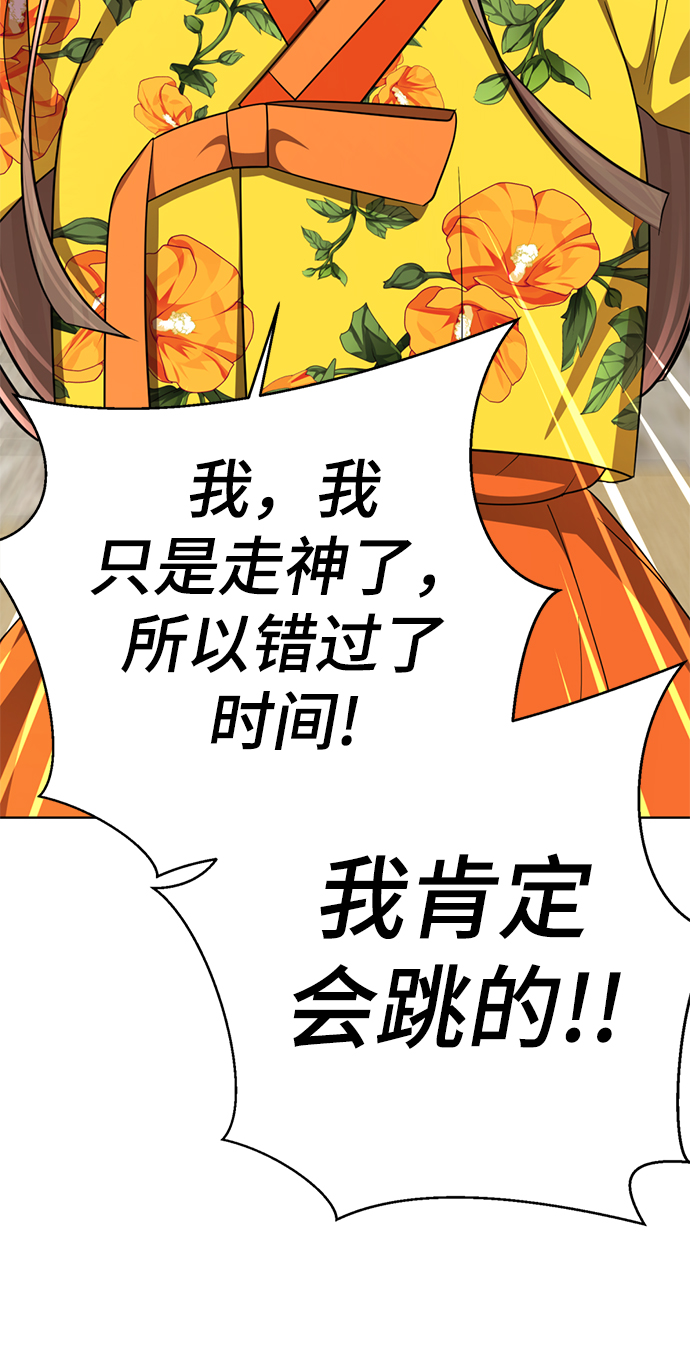[第39话] 大方哥登场120