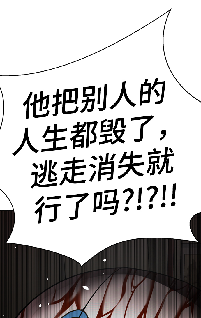 [第38话] 我也要做视频博主7