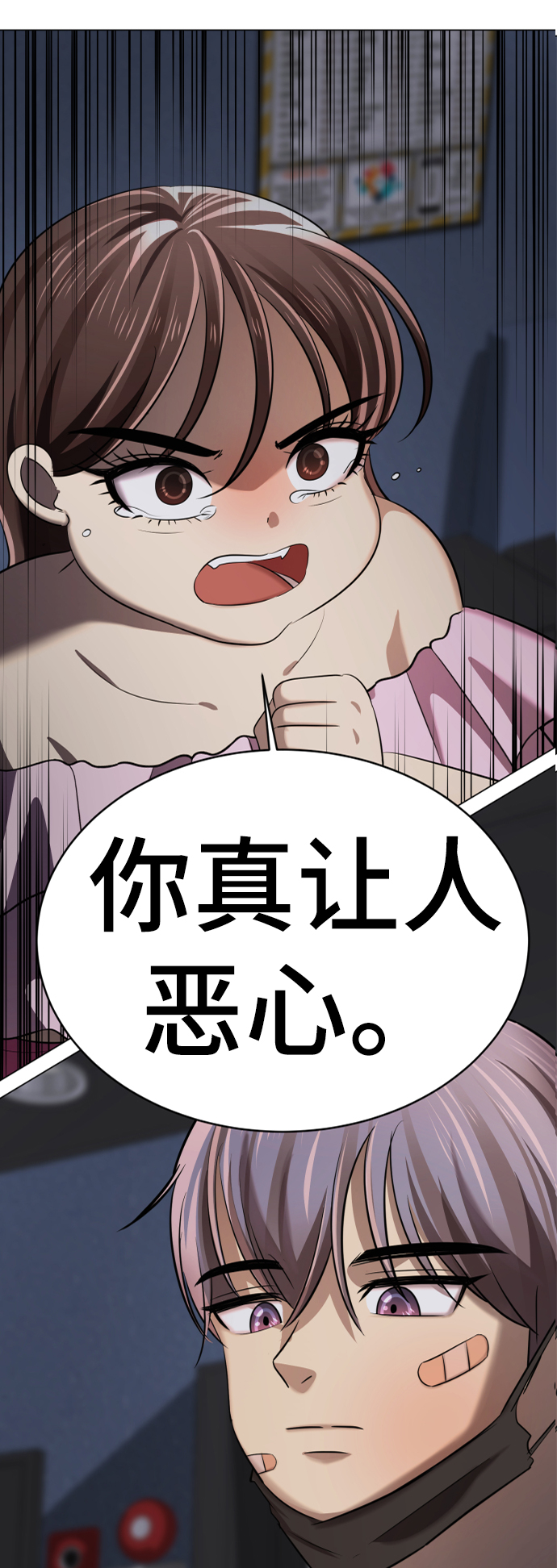 [第2话] 变漂亮149