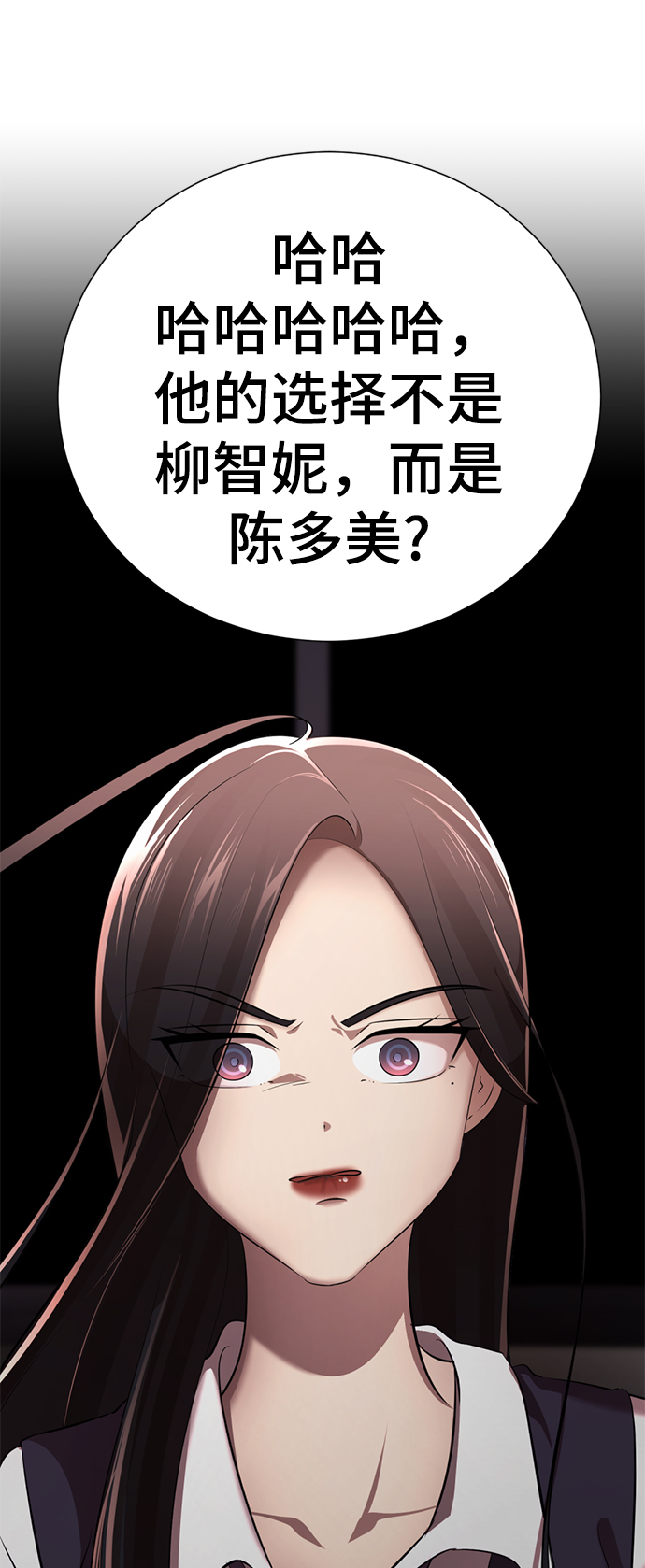 [第10话] 喂，我们班里谁最漂亮？111