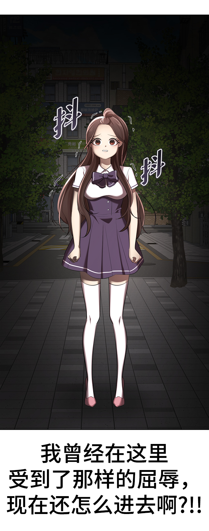[第6话] 展示完全不一样的我61