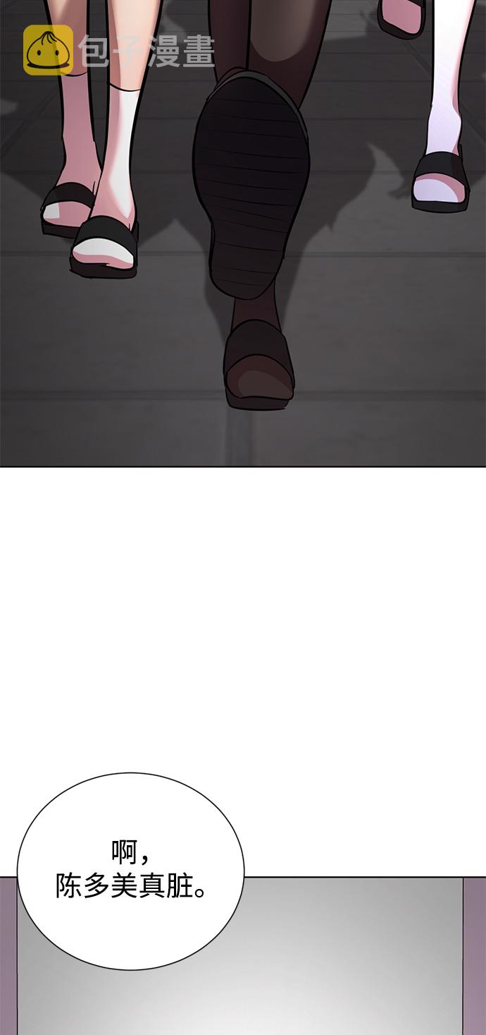 [第13话] 黑暗能力？87