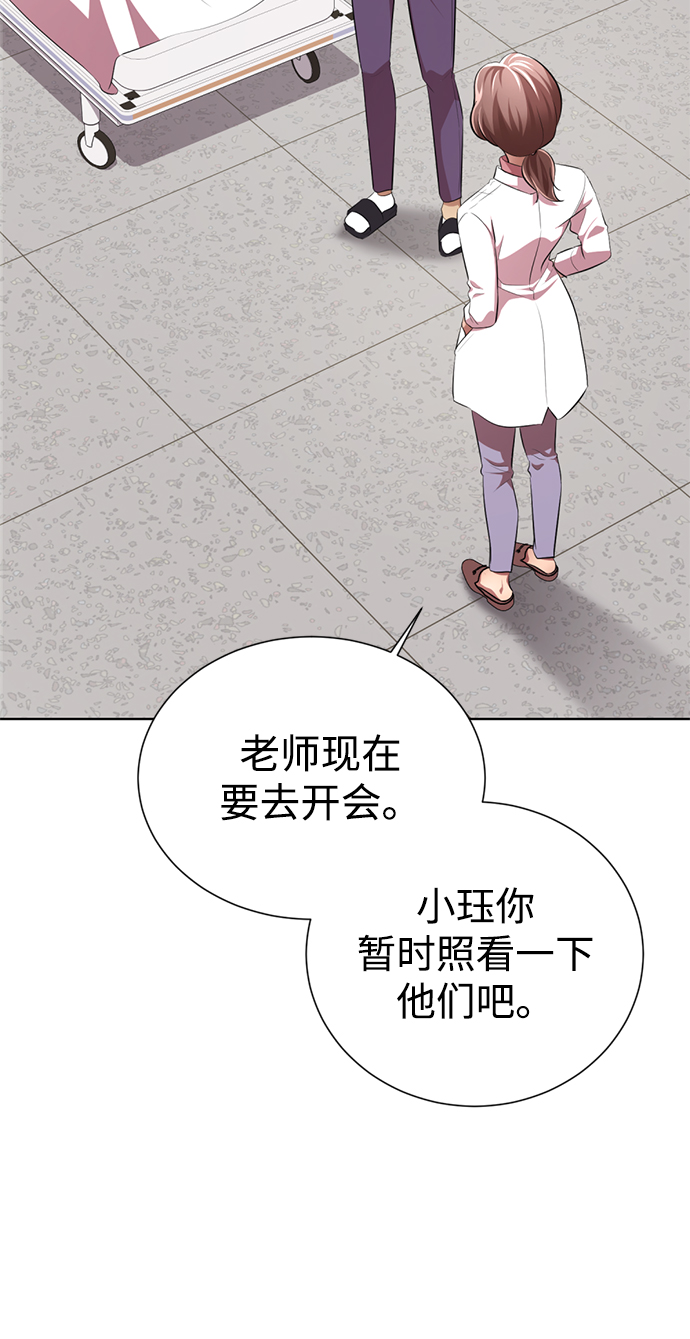 [第9话] 注意後方66