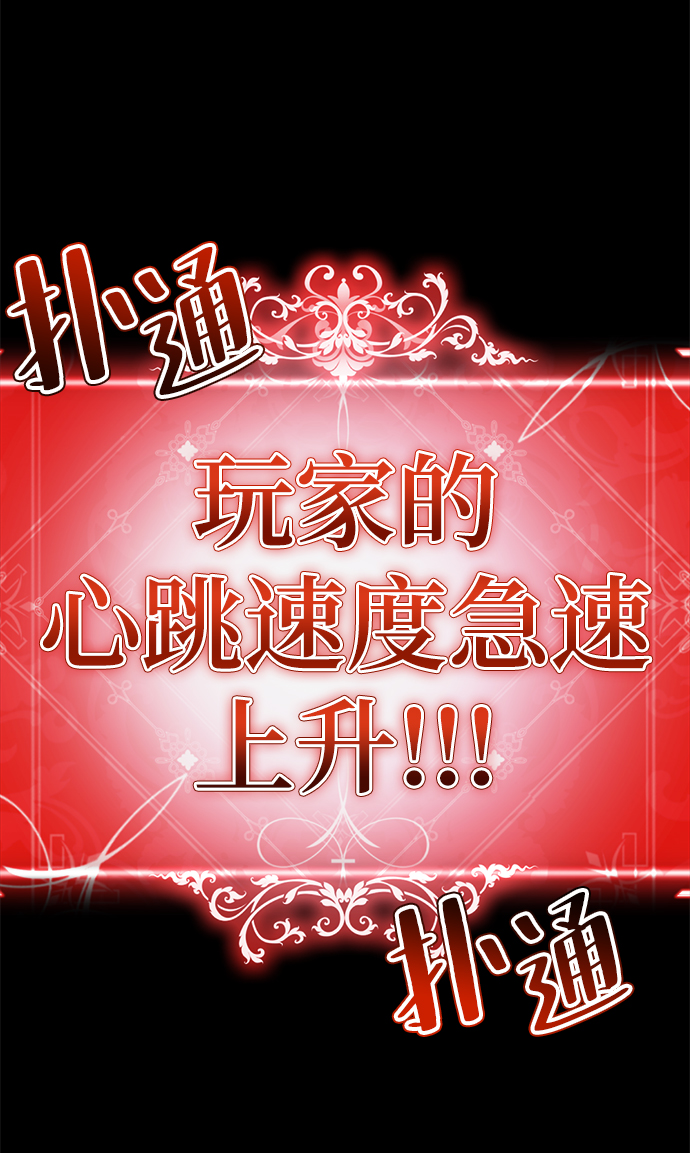 [第9话] 注意後方106