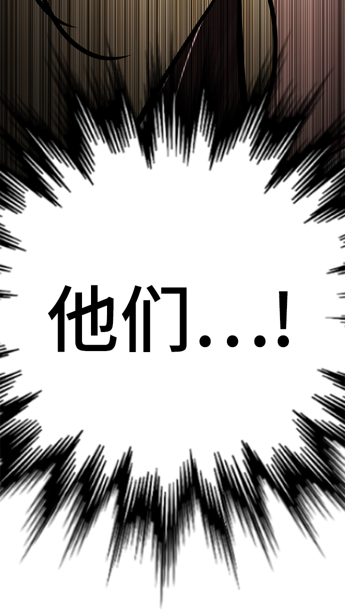 [第60话] 精神不正常的陈多美86