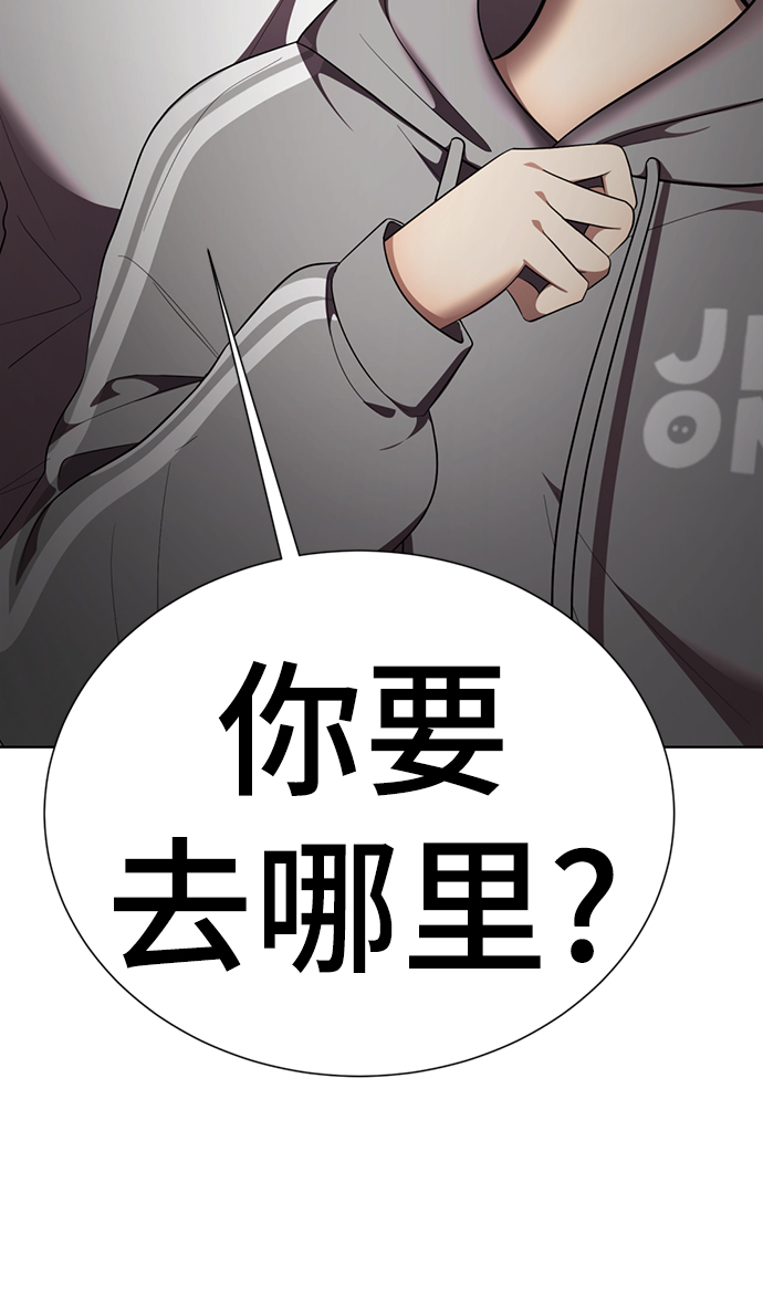 [第45话] 我做错什麽了，去XX的16