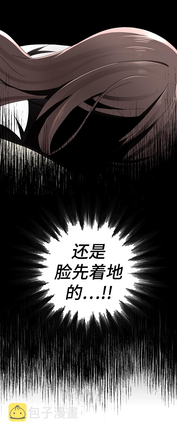 [第1话] 丑人至上306