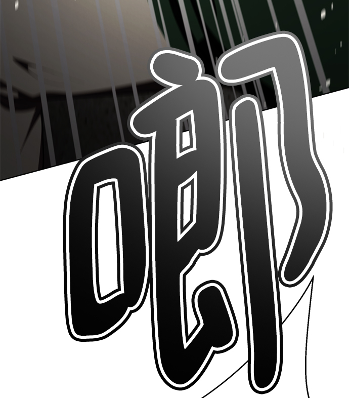 [第50话] “走吧，去救陈多美。”51