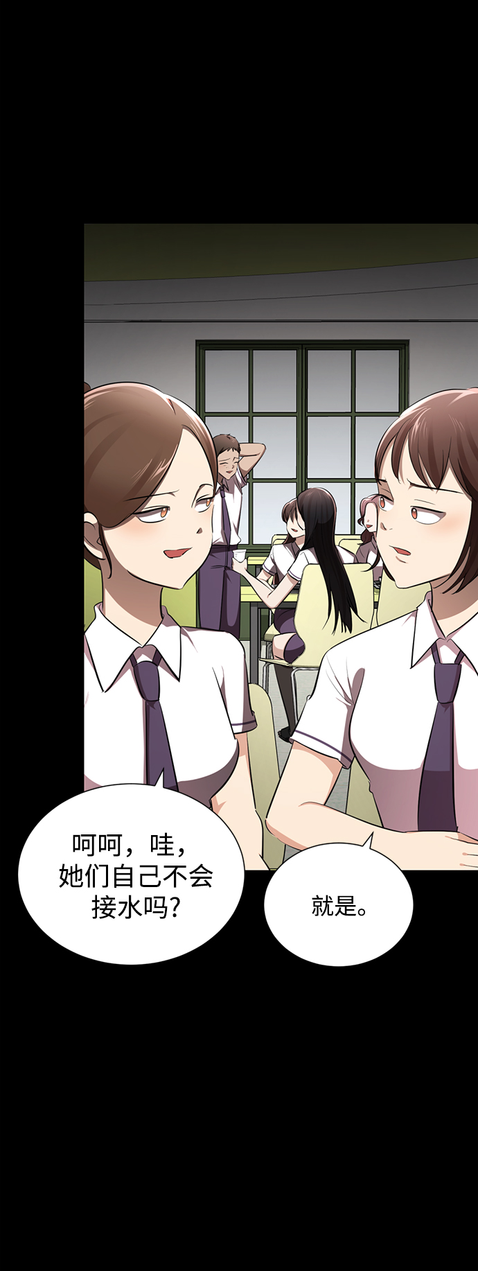 [第7话] 引诱颜值男生的方法！168