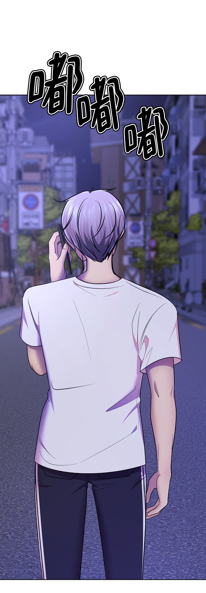 [第50话] “走吧，去救陈多美。”8
