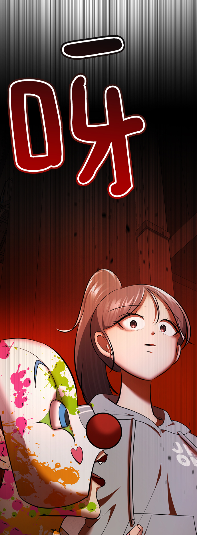 [第45话] 我做错什麽了，去XX的81
