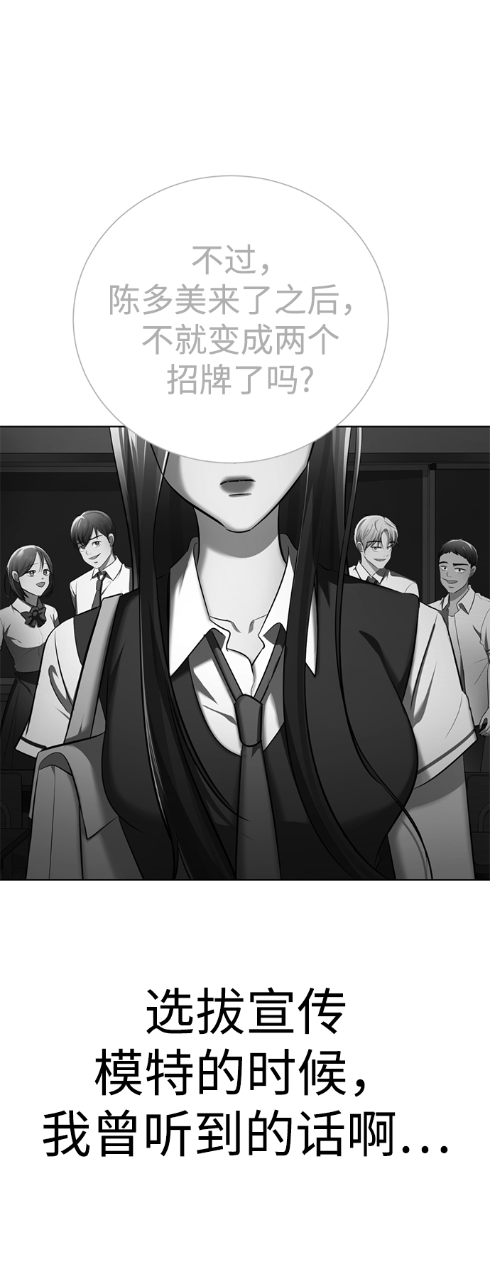 [第56话] 木偶剧32