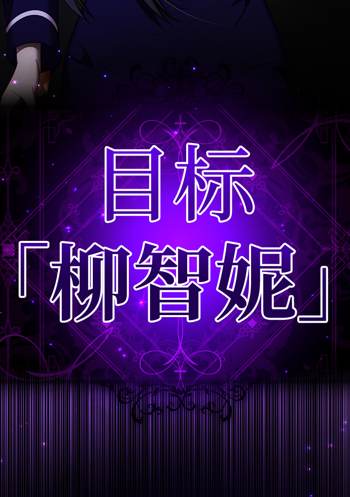 [第14话] 幸运儿162
