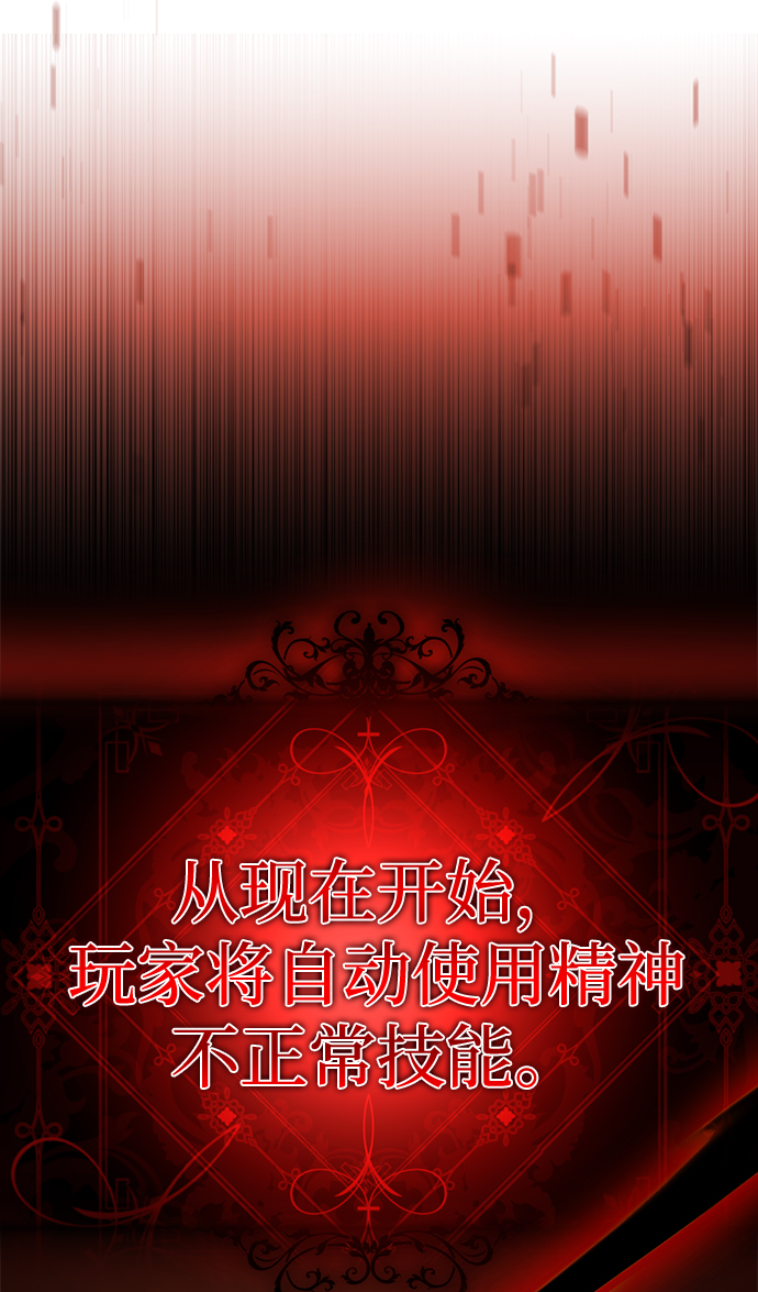 [第60话] 精神不正常的陈多美45