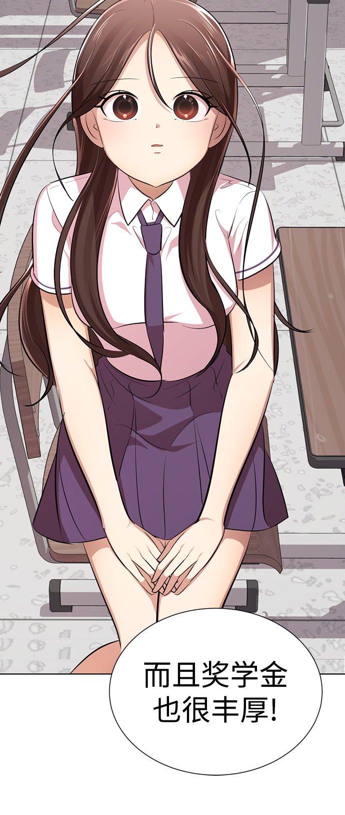 [第10话] 喂，我们班里谁最漂亮？75