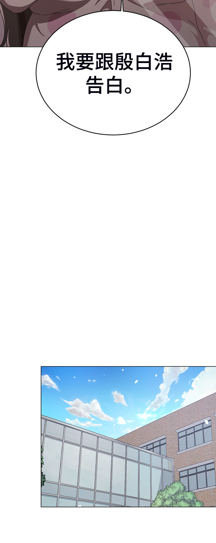 [第1话] 丑人至上200