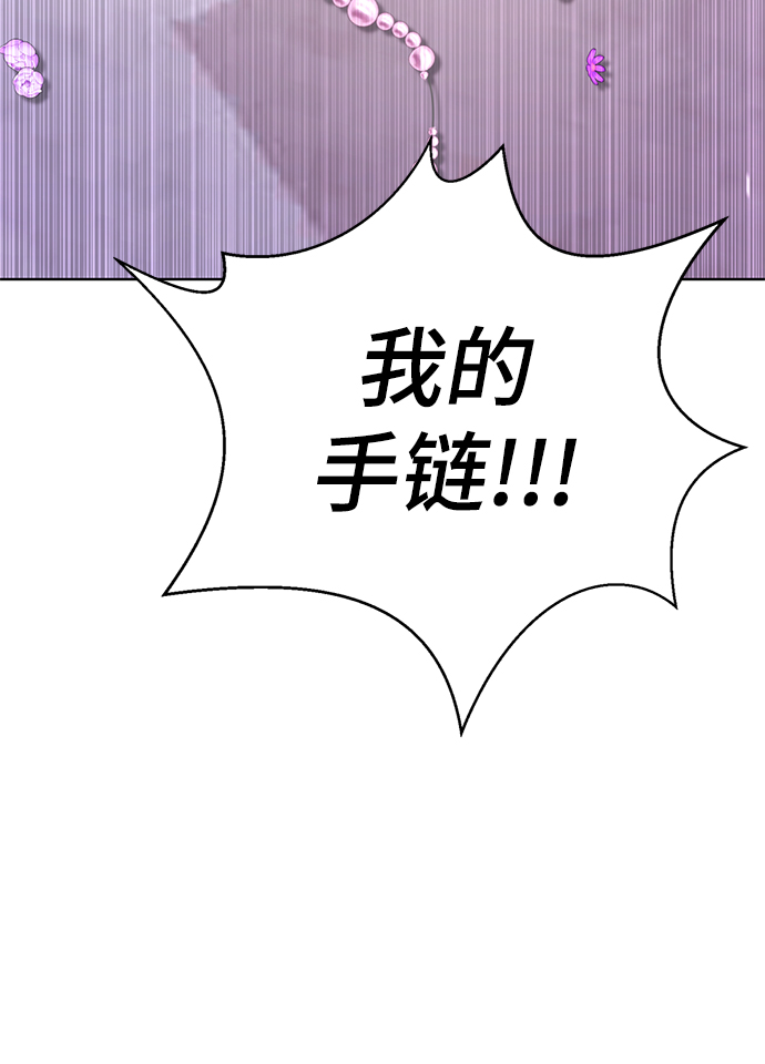 [第59话] 反派陈多美40