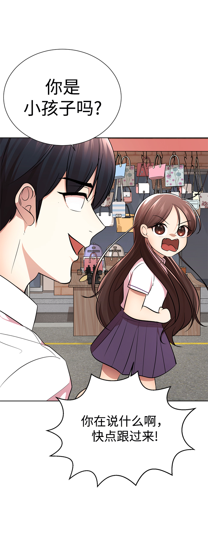 [第14话] 幸运儿85