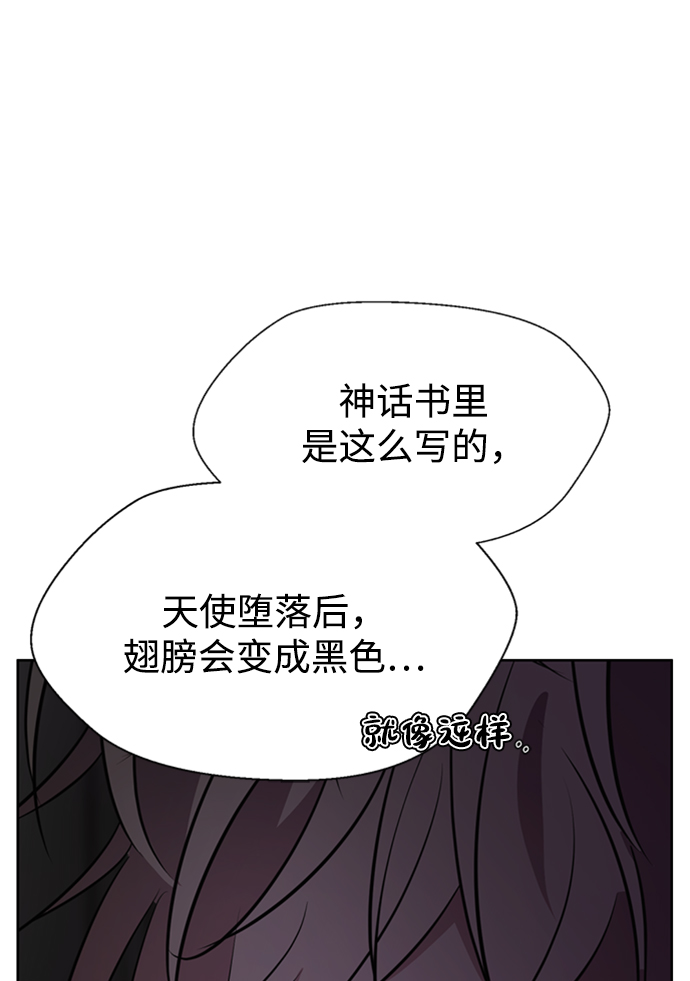 [第3话] 颜值至上52