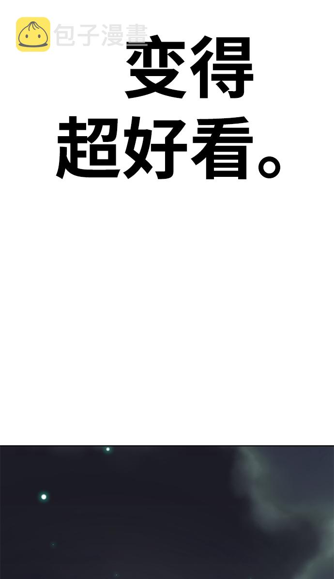 [第5话] 女神转学生降临51