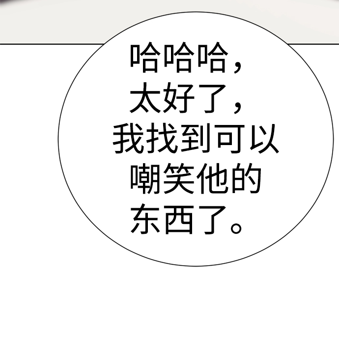[第46话] 同居男殷白浩83