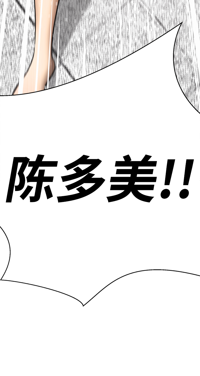[第52话] 多美啊111