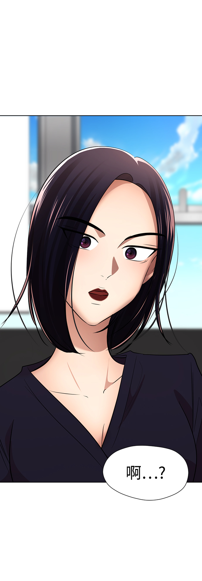 [第29话] 性感等级Lv.10039