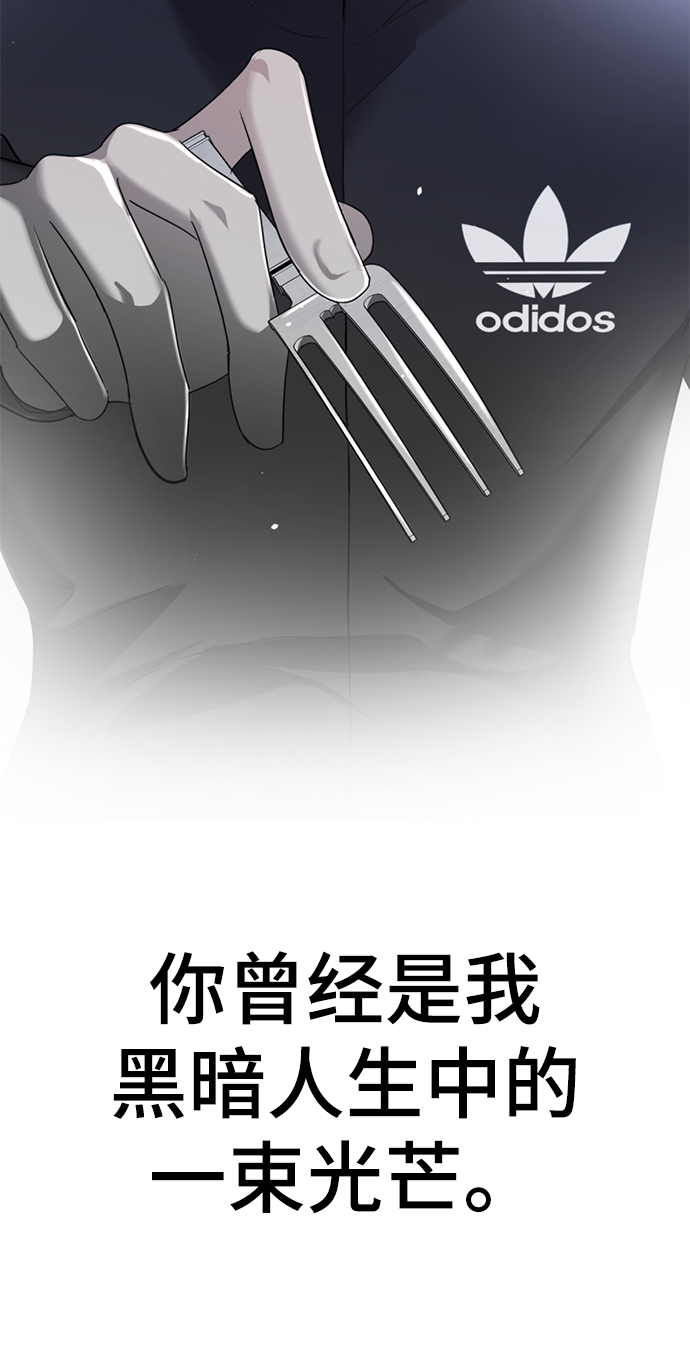 [第34话] 殷白浩转学过来了39