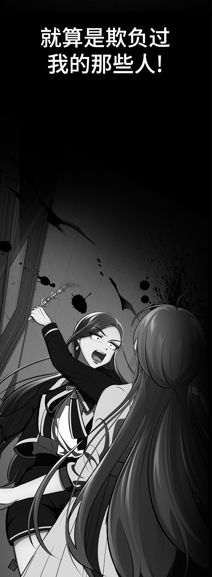 [第51话] 陈多美32