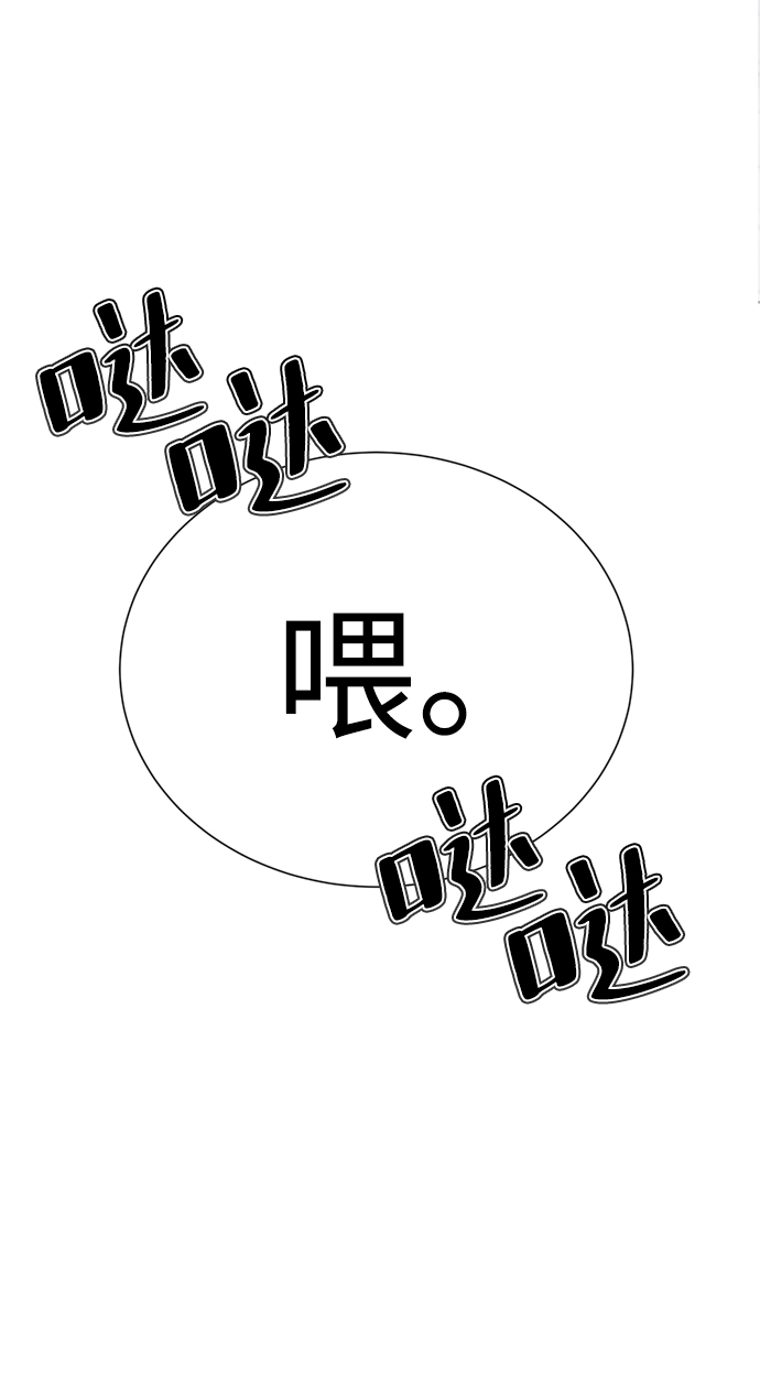 [第13话] 黑暗能力？82