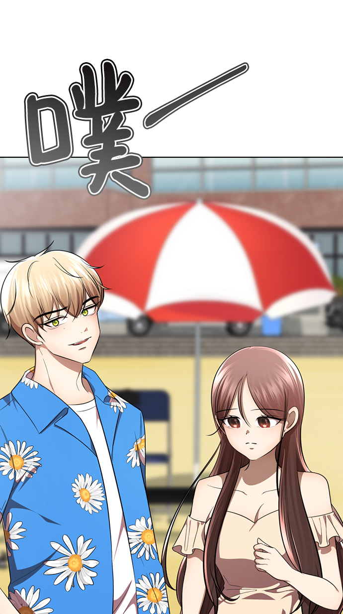 [第32话] 开挂69