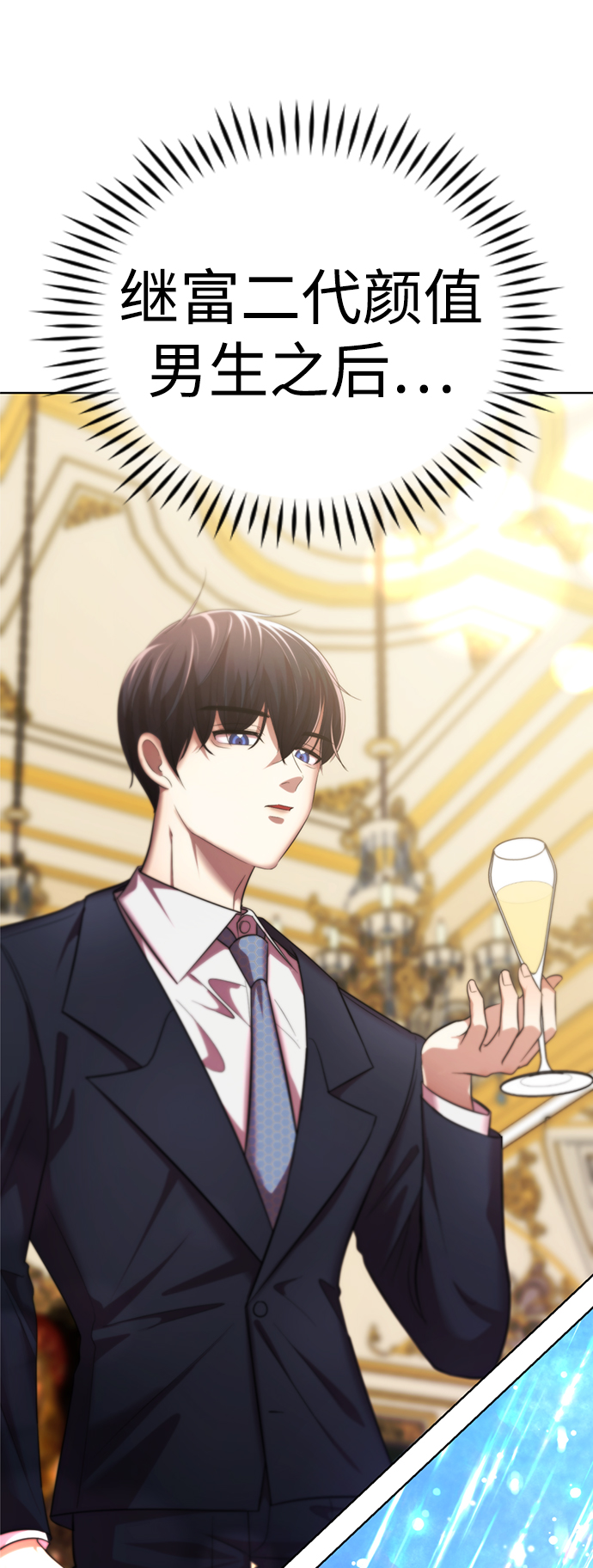 [第19话] “你跟我交往吧。”18