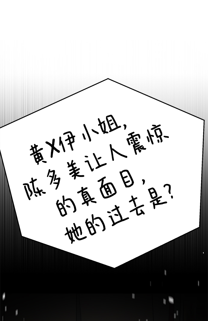 [第44话] 果然是你啊1