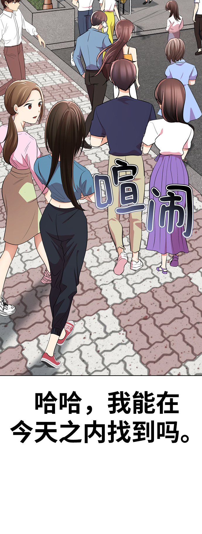 [第17话] 第二位颜值男生73