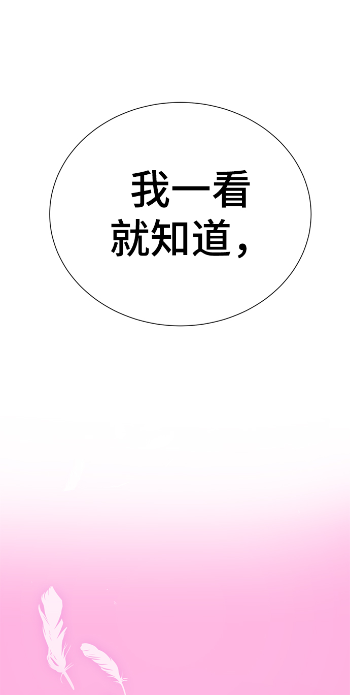 [第5话] 女神转学生降临90