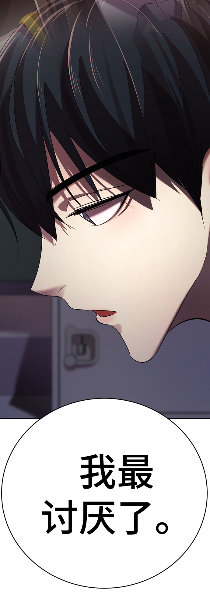 [第8话] 变丑7