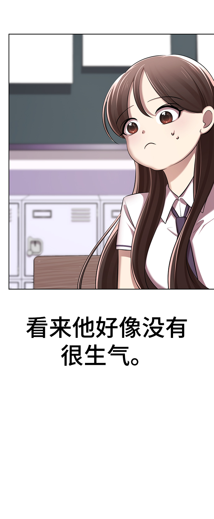 [第8话] 变丑81