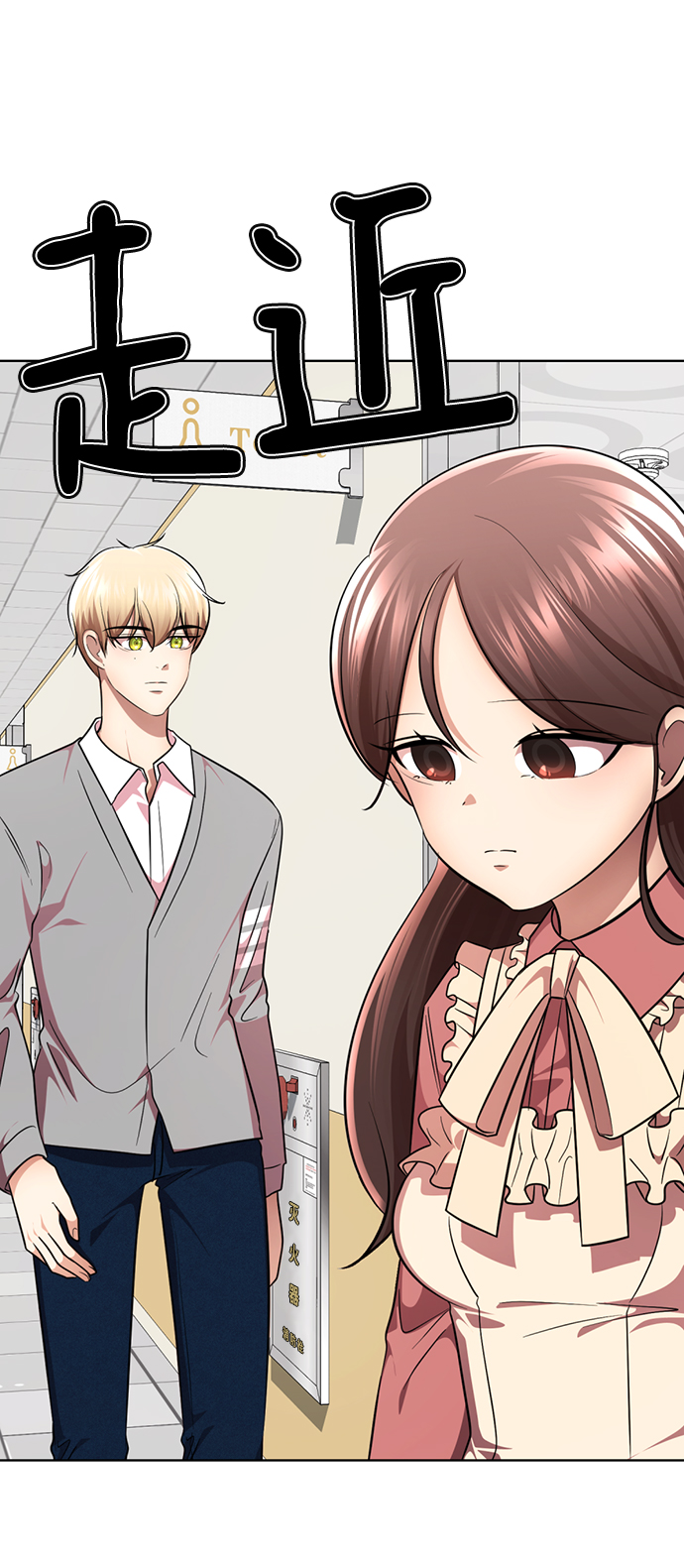 [第28话] 疯狂值79