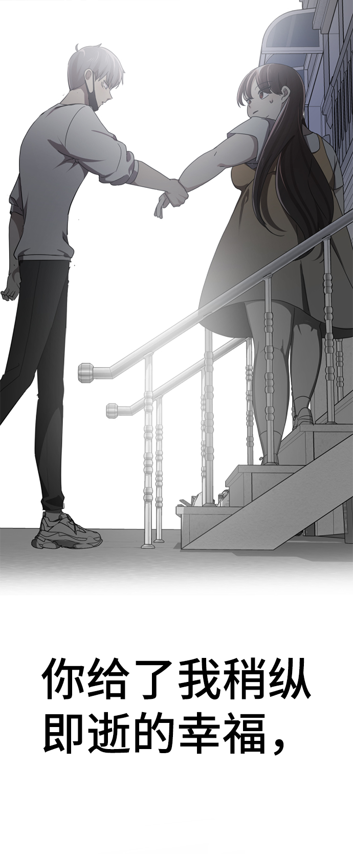 [第34话] 殷白浩转学过来了41