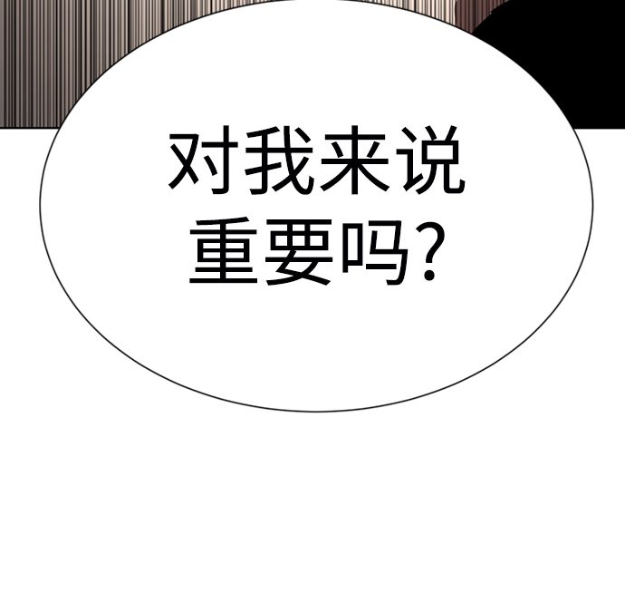 [第14话] 幸运儿50