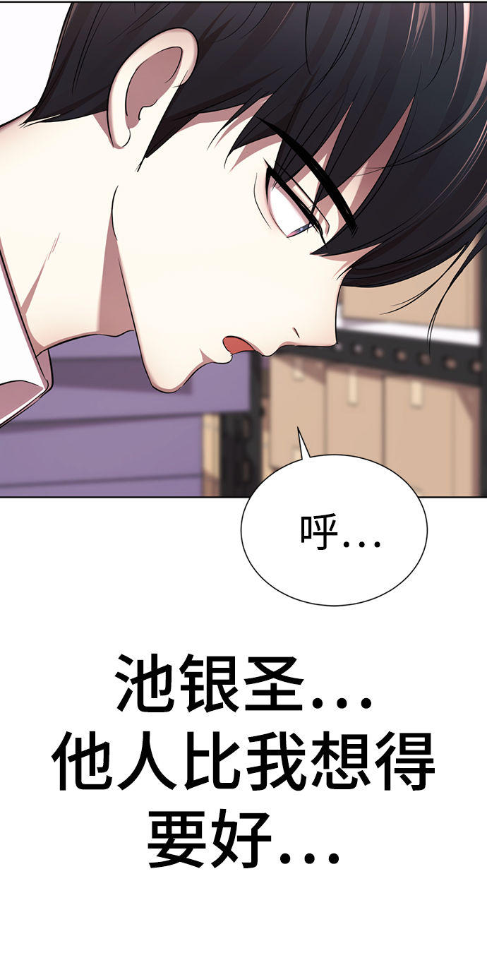 [第8话] 变丑108