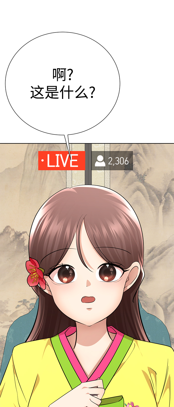 [第39话] 大方哥登场130