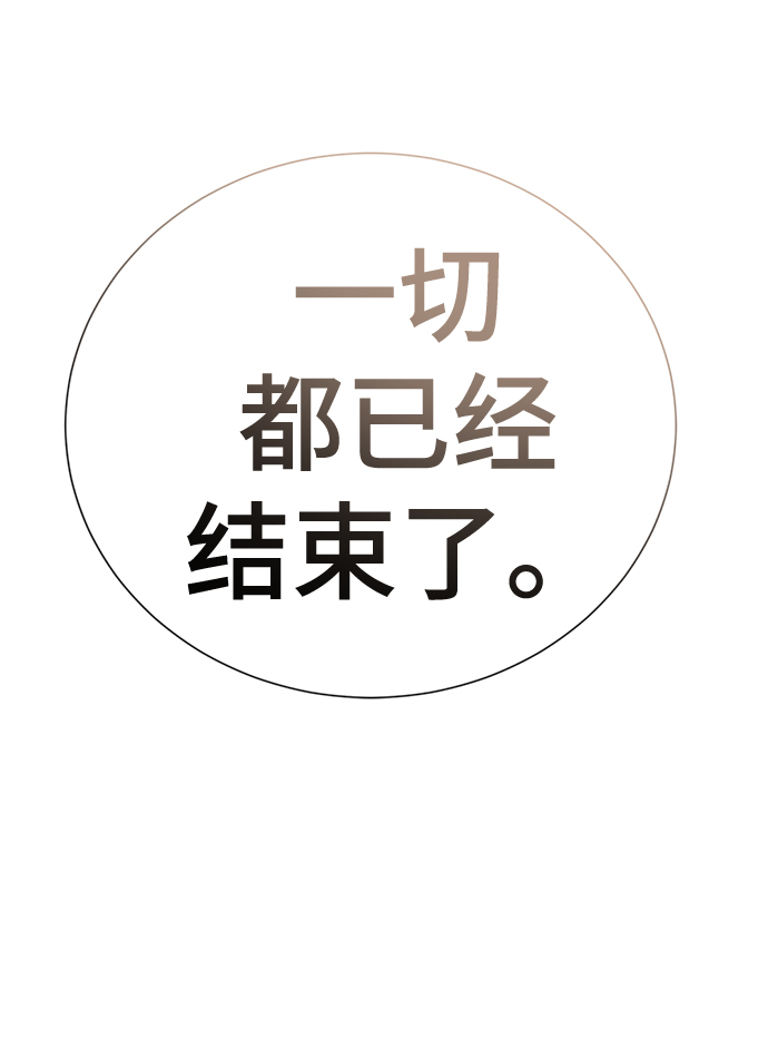 [第48话] 犯人138