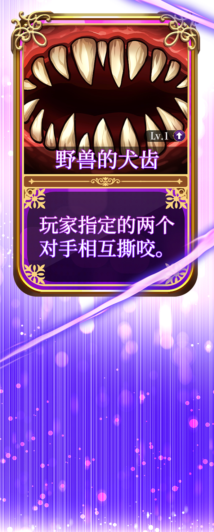 [第37话] 让人作呕的家伙38