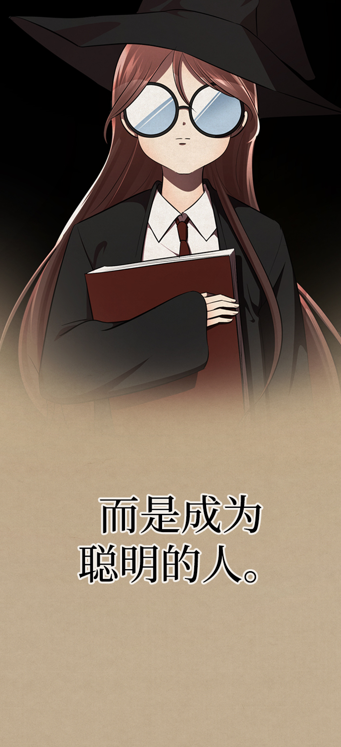 [第14话] 幸运儿11