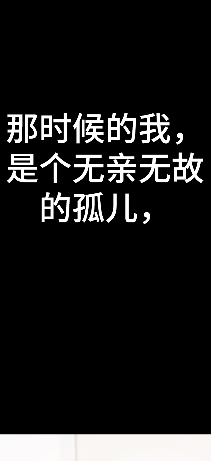 [第49话] “其实…”71