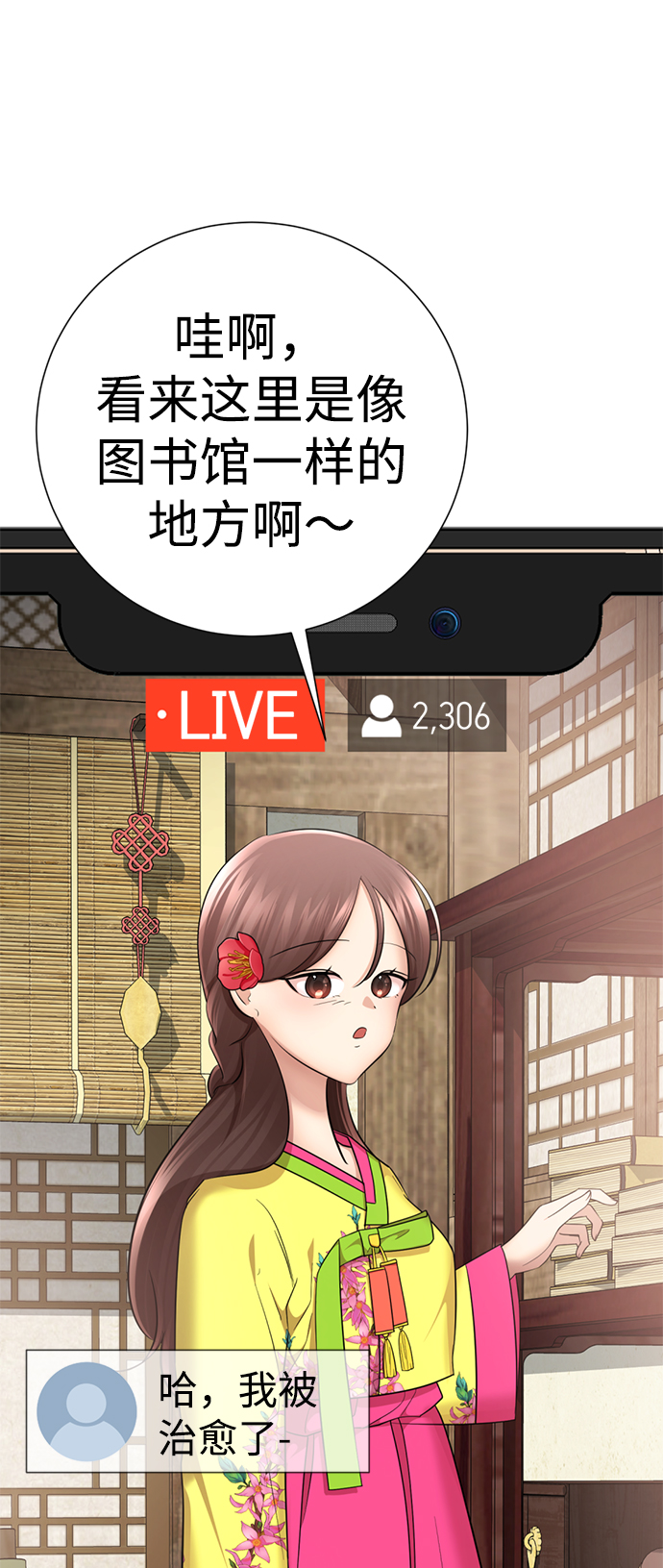 [第39话] 大方哥登场99