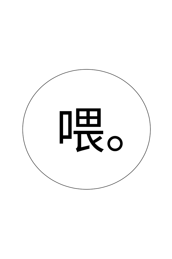 [第38话] 我也要做视频博主82