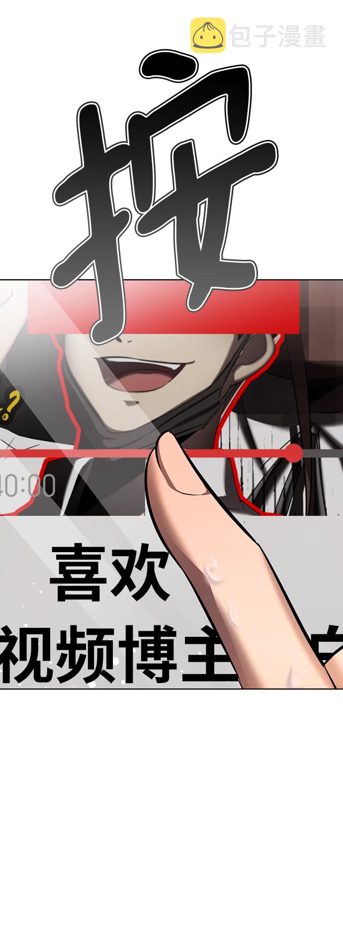 [第37话] 让人作呕的家伙110