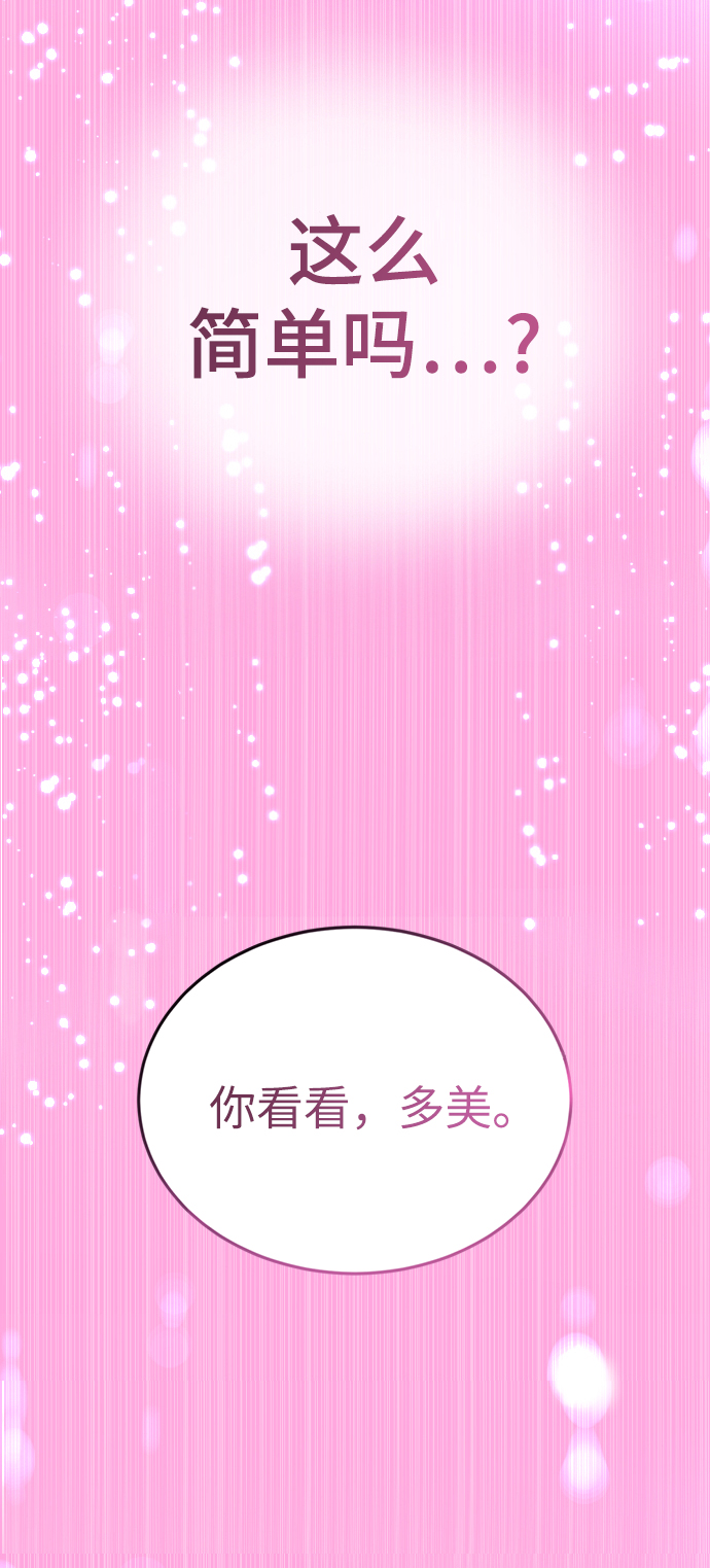 [第2话] 变漂亮111